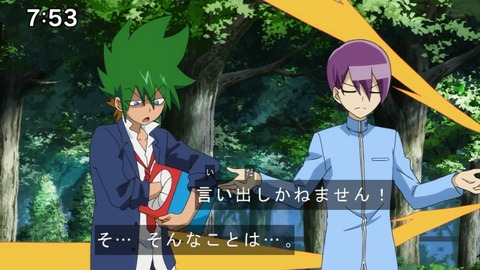 Capture20210801-075323