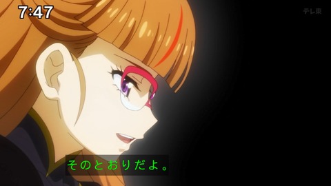 Capture_20240804-074741