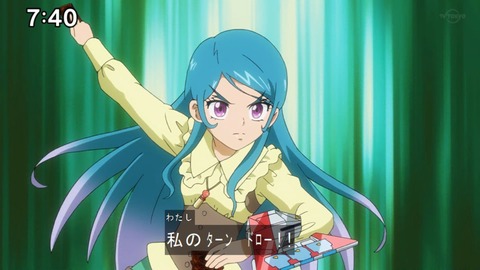 Capture20201226-074003