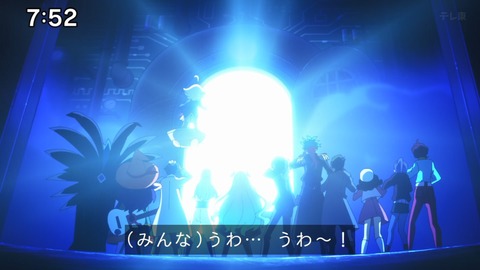 Capture_20241222-092000