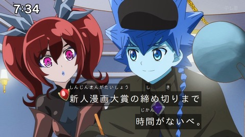 Capture_20240825-073421
