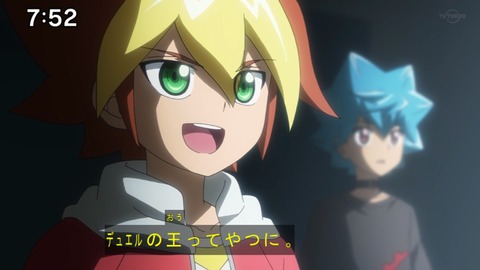 Capture20200829-075257