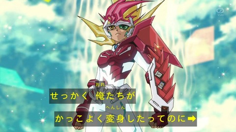 zexal 66 141