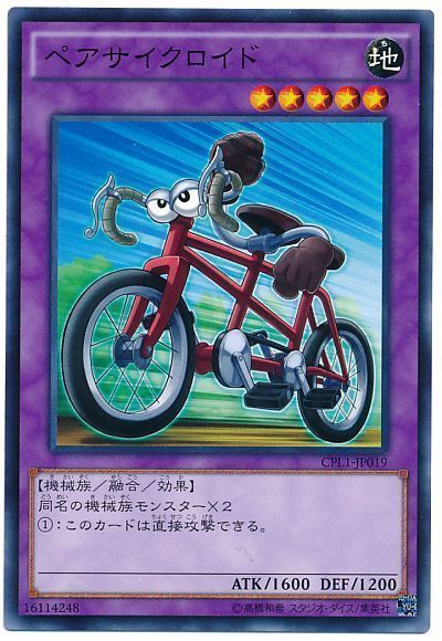 4548