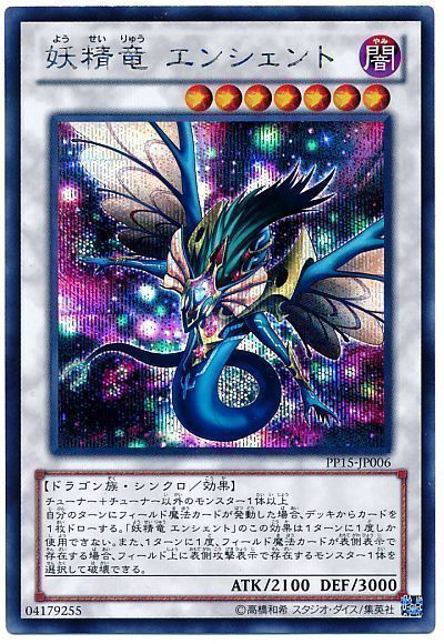 6142