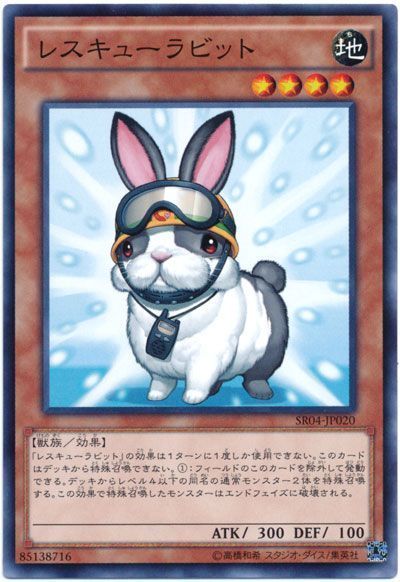 5332