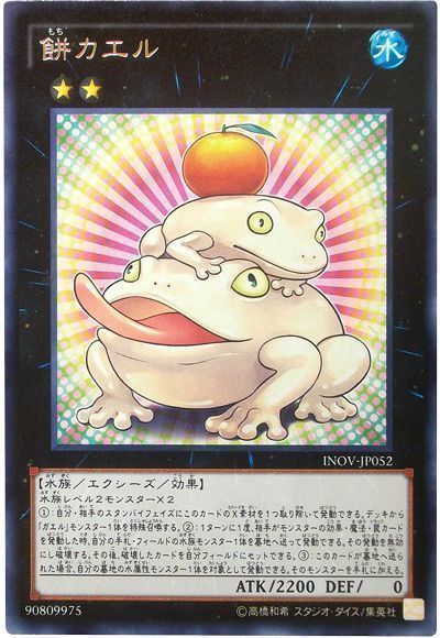 7074
