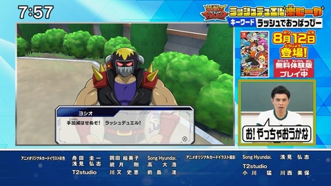 Capture20210801-075709