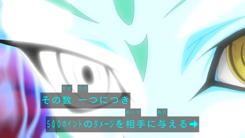 zexal 82 102