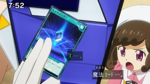 Capture_20230226-094616