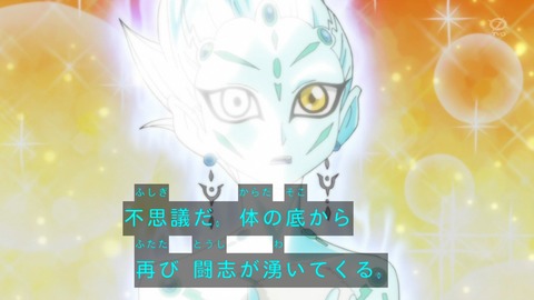 zexal 67 41