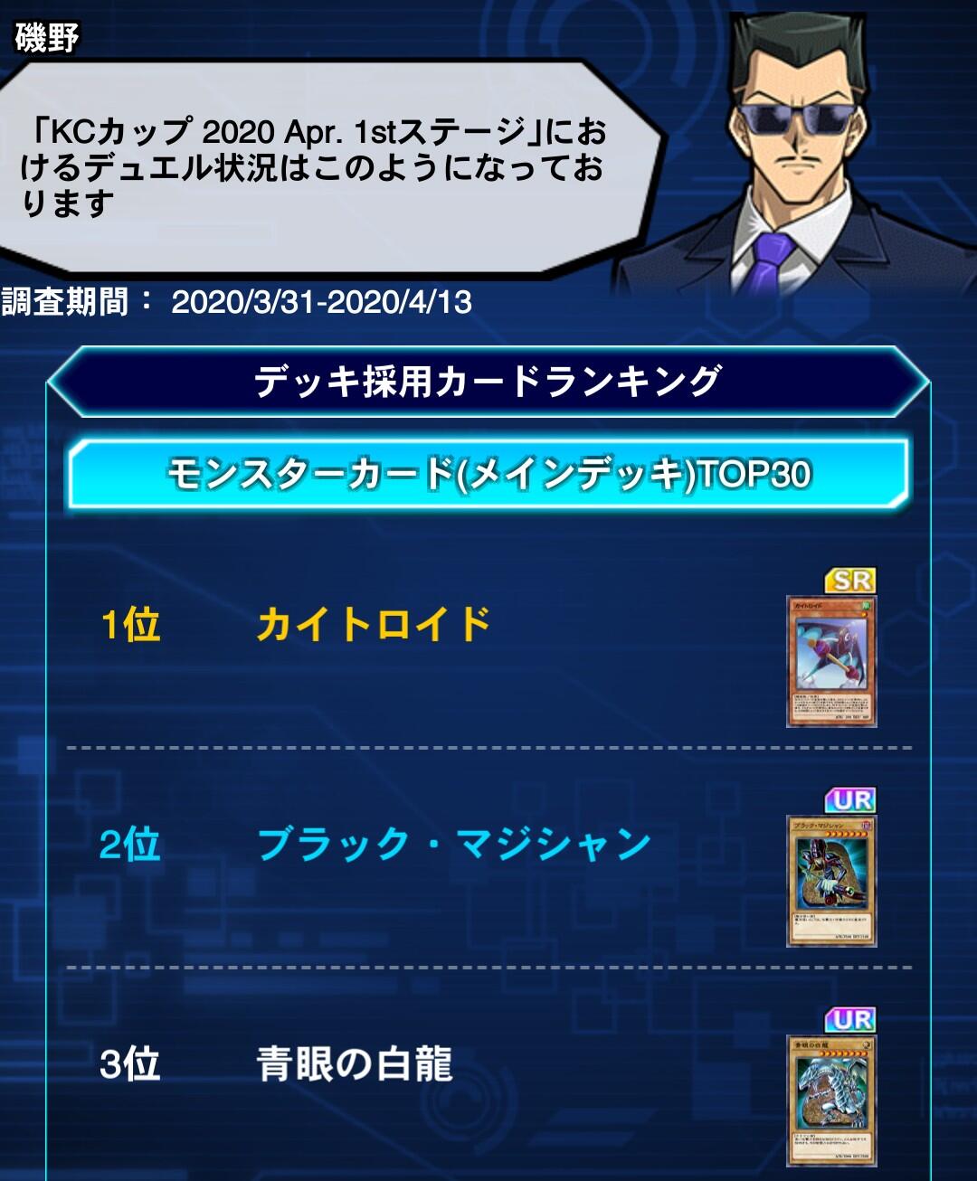 遊戯王ocg 君が考えた召喚口上を教えてください の記事 トレカアンテナ 遊戯王ocg 君が考えた召喚口上を教えてください の記事 トレカアンテナ