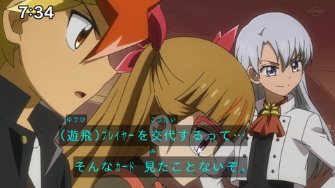 Capture_20230917-073428