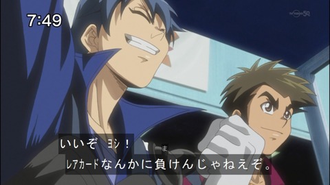 Capture20140517-074918