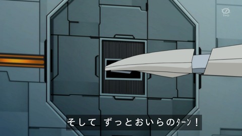 zexal 68 87