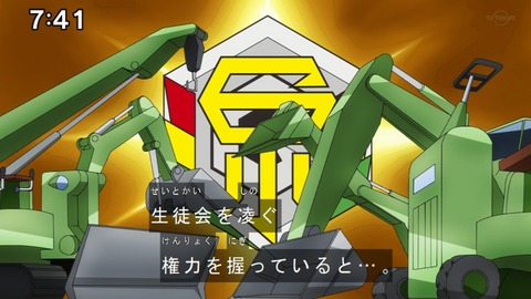Capture20201212-074133