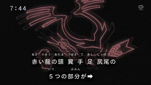 5D's 27 39
