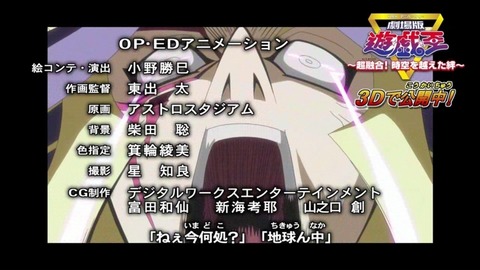yusei 01