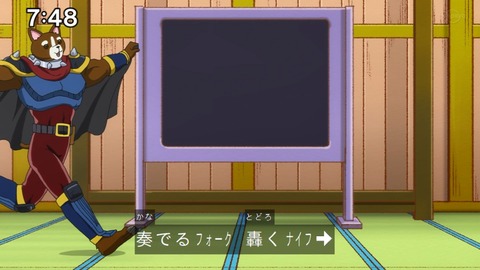 Capture_20230108-074812