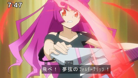 Capture20201212-074752