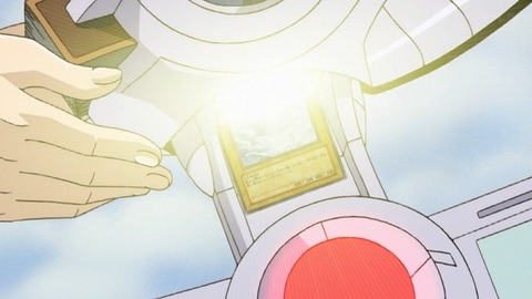 Capture_20260418-015451