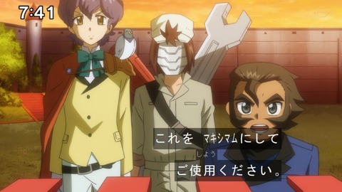 Capture20210912-090515