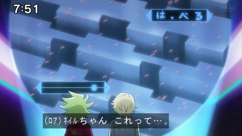 Capture20210606-091159