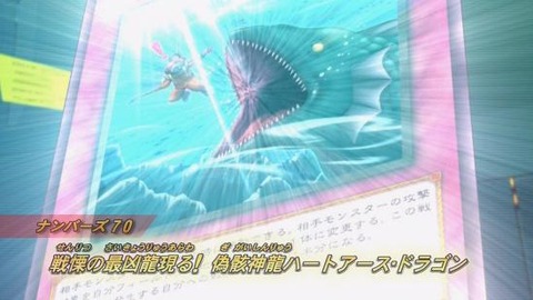zexal 70 01