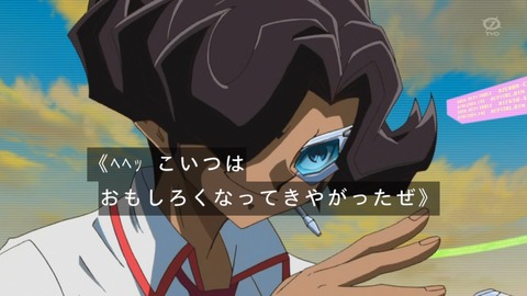 zexal 80 86
