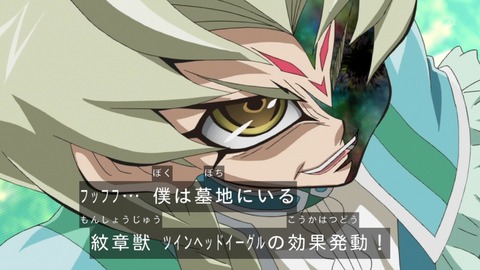 zexal 67 20