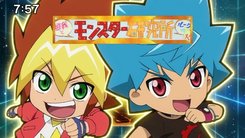 Capture20210206-075714