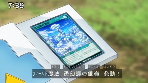 Capture20210912-090342