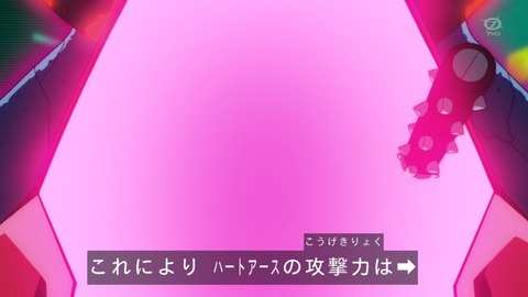 zexal 69 35