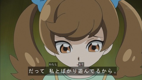 Capture20181114-182534