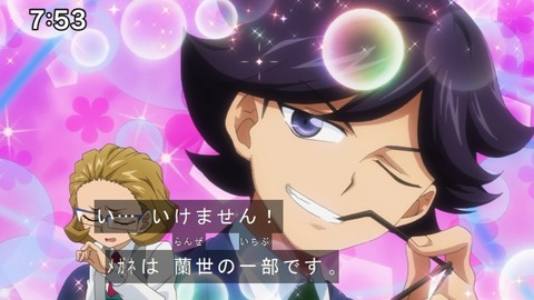 Capture20210801-075356