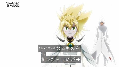 Capture_20250330-073351