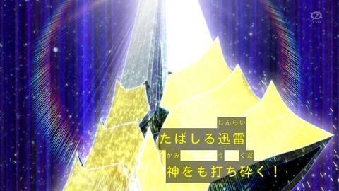 zexal 67 96