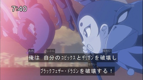 Capture20140531-074027