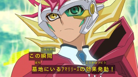zexal 67 79