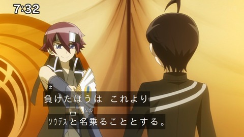 Capture_20250119-073259