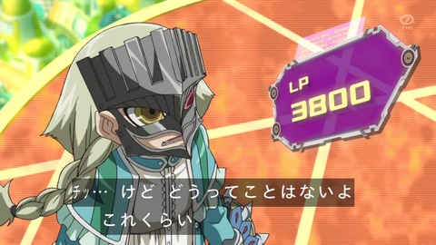 zexal 66 11