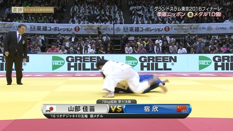 Capture20161204-201540
