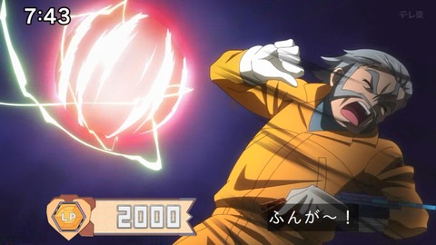 Capture_20240204-074333