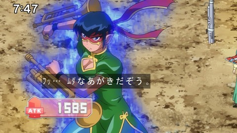 Capture20210206-074742