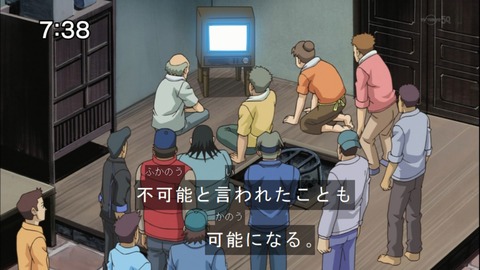 Capture20140607-073822