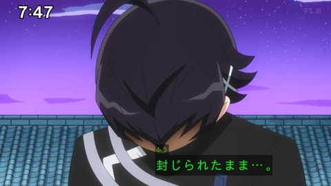 Capture_20250119-094003