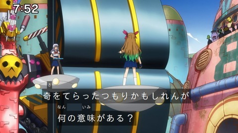 Capture_20230423-092135