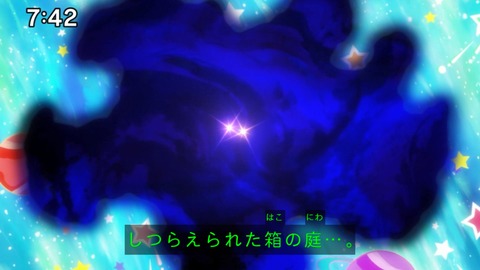 Capture_20250330-074213