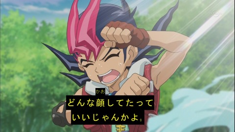 zexal 82 136
