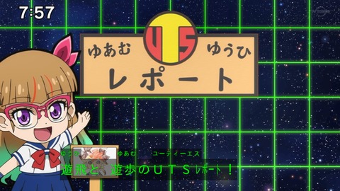 Capture_20230528-075716